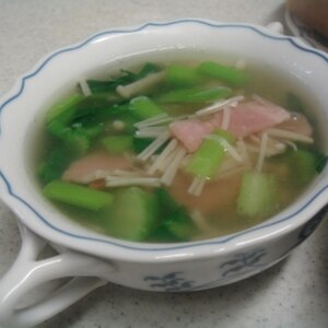 ベーコンと小松菜とえのきのスープ